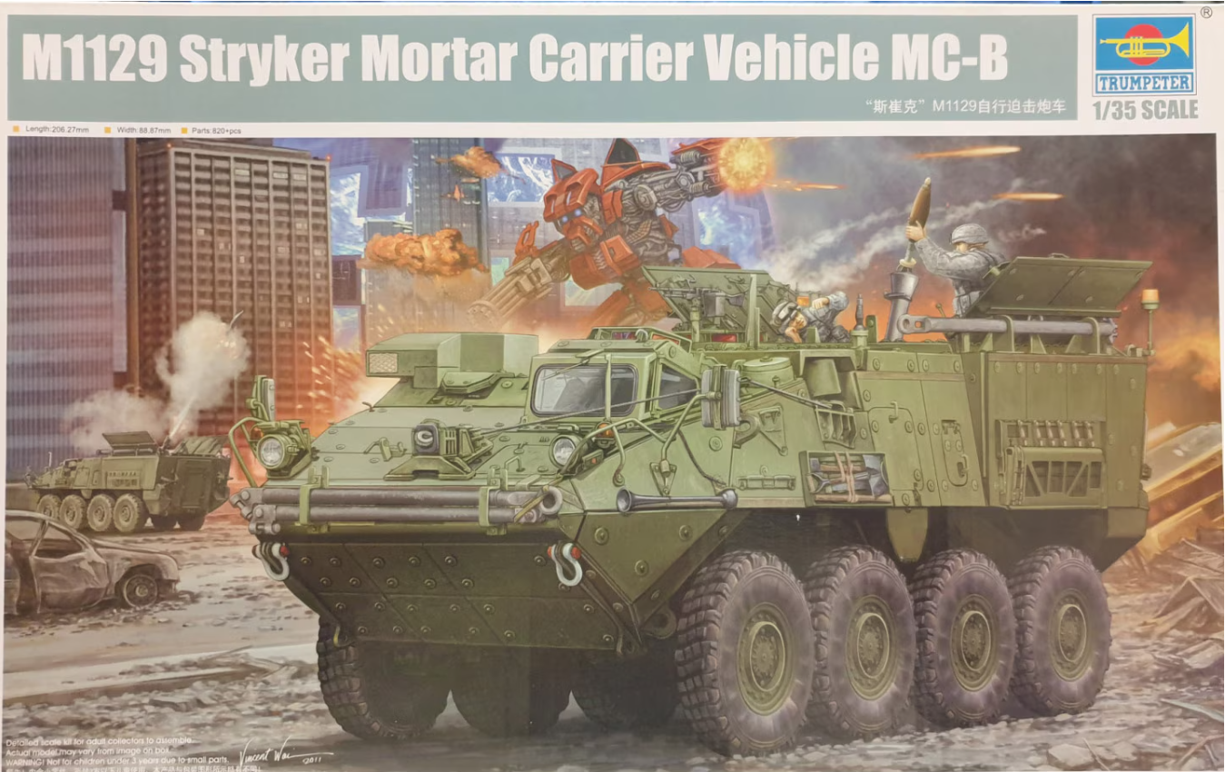 stryker 1