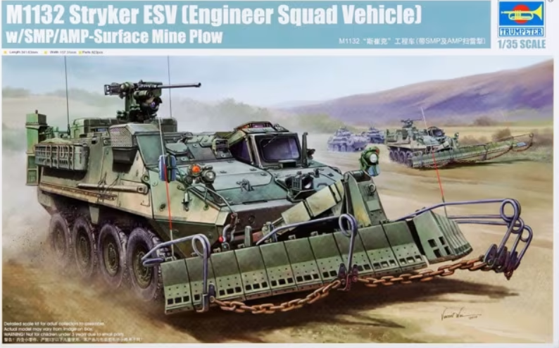 stryker 2